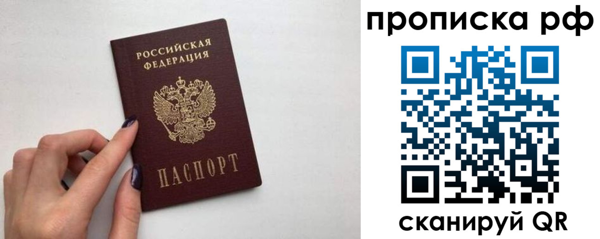 миграционный учет в Туринске