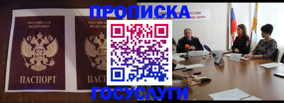 прописка поиск в Туринске
