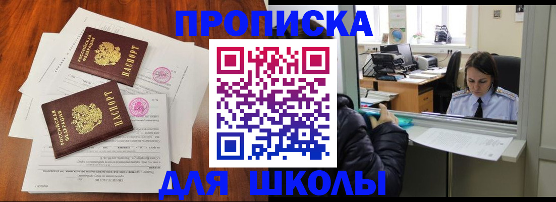 временная регистрация законно в Туринске