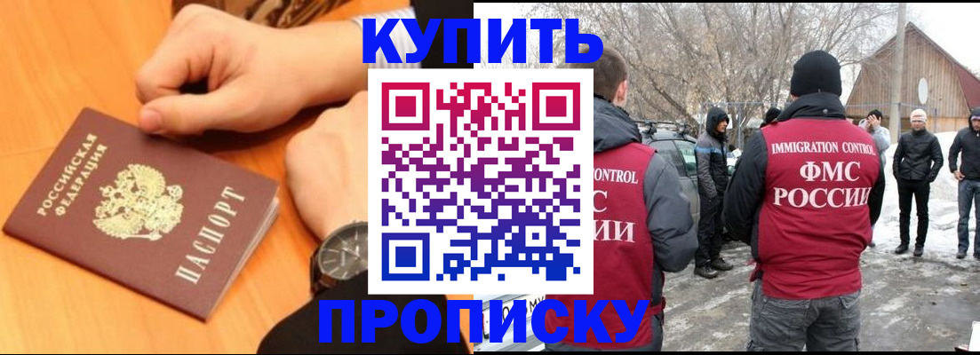 регистрация в Туринске